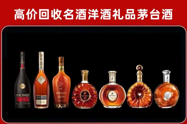 保山回收拉菲红酒