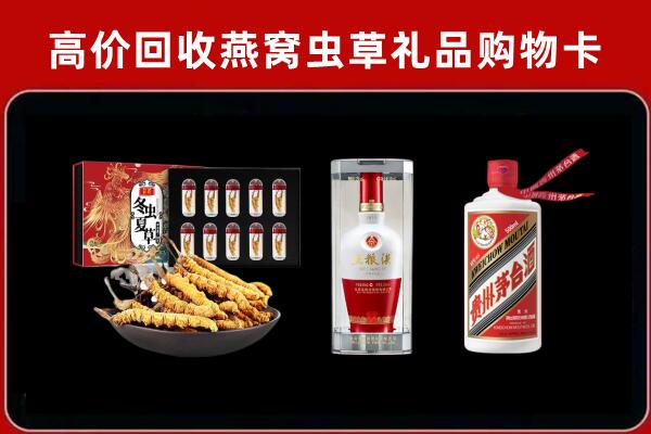 保山回收烟酒哪家好