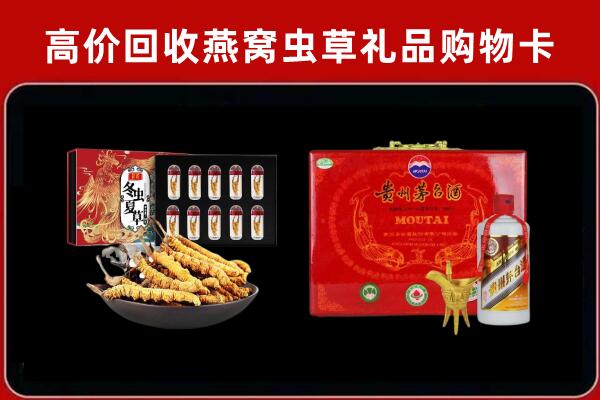 保山回收15年茅台酒